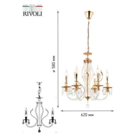 Люстра Melanie 1020-206 6хЕ14 40Вт хрусталь классика Rivoli Б0047907 Люстра Melanie 1020-206 6хЕ14 40Вт хрусталь классика Rivoli Б0047907