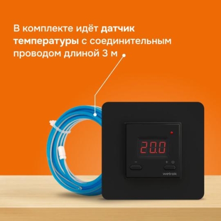 Терморегулятор для теплого пола st bk Welrok 4660251140564 Терморегулятор для теплого пола st bk Welrok 4660251140564