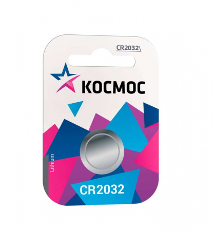 Элемент питания литиевый CR2032 1хBL (блист.1шт) КОСМОС KOC20321BL Элемент питания литиевый CR2032 1хBL (блист.1шт) КОСМОС KOC20321BL