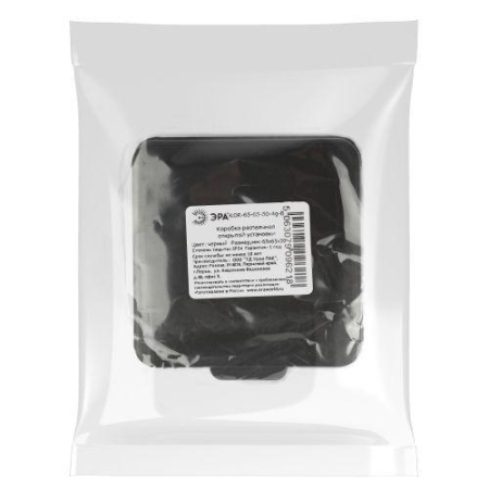 Коробка распаячная ОП 65х65х50мм с гермовводами 4 входа IP54 черн. KOR-65-65-50-4g-B Эра Б0061797