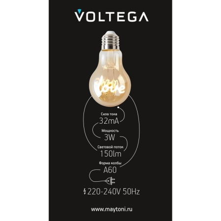 Лампа светодиодная филаментная Loft 271 A60 3Вт 2400К E27 Voltega 8580 Лампа светодиодная филаментная Loft 271 A60 3Вт 2400К E27 Voltega 8580