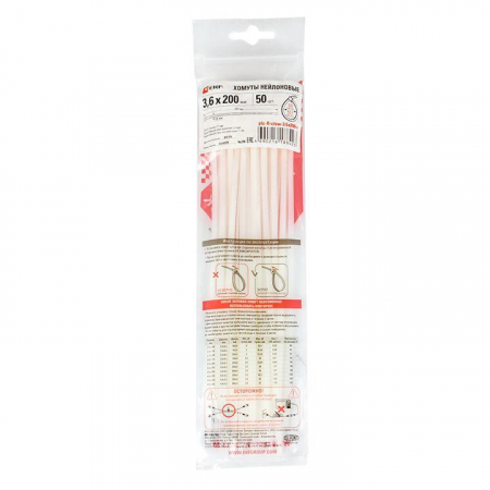 Хомут P6.6 3.6х200 FlexLock стандартный бел. (уп.100шт) PROxima EKF plc-fl-ctsw-3.6x200