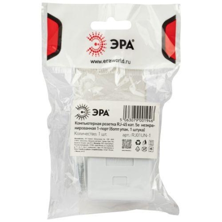 Розетка компьютерная 1 порт RJ45 кат.5E неэкранир. Эра Б0056901 Розетка компьютерная 1 порт RJ45 кат.5E неэкранир. Эра Б0056901