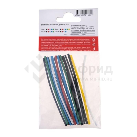 Набор трубок термоусадочных №4 SMALL TUBE ТУТ нг (уп.20шт по 10см) Rexant 29-0104