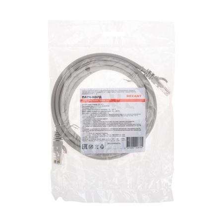 Патч-корд U/UTP CAT 6 RJ45-RJ45 26AWG LSZH сер. 2м Rexant 02-0290-2 Патч-корд U/UTP CAT 6 RJ45-RJ45 26AWG LSZH сер. 2м Rexant 02-0290-2