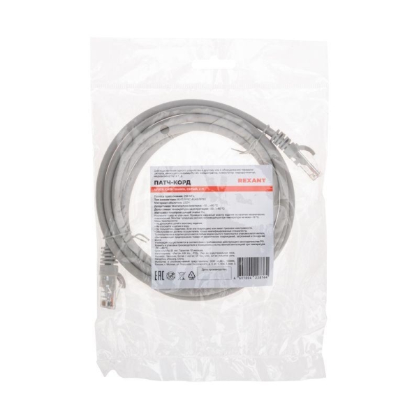 Патч-корд U/UTP CAT 6 RJ45-RJ45 26AWG LSZH сер. 2м Rexant 02-0290-2 Патч-корд U/UTP CAT 6 RJ45-RJ45 26AWG LSZH сер. 2м Rexant 02-0290-2