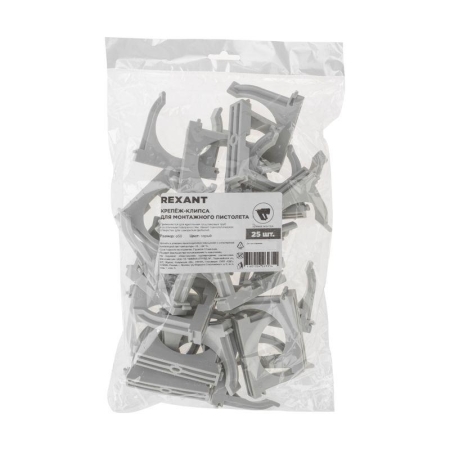 Держатель для труб (клипса) d50мм для монтажного пистолета сер. Rexant 28-0450-1