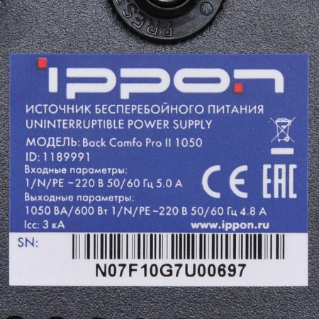 Источник бесперебойного питания Back Comfo Pro II 650 360Вт 650В.А IPPON 1189988
