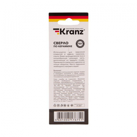 Сверло по стеклу и керамике 10мм 4 грани шестигранный хвостовик Kranz KR-91-0651