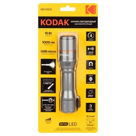 Фонарь аккумуляторный ручной MA-5002 15Вт SMD+LED Li-ION 3.7В 2000мА/ч IP67 KODAK Б0061027