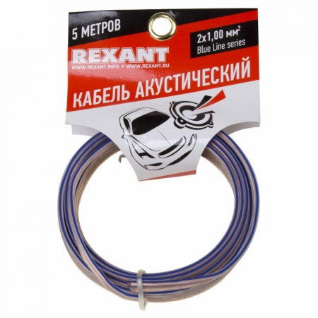 Кабель Stereo 2х1.00 прозр. BLUELINE (уп.5м) Rexant 01-6205-3-05 Кабель Stereo 2х1.00 прозр. BLUELINE (уп.5м) Rexant 01-6205-3-05