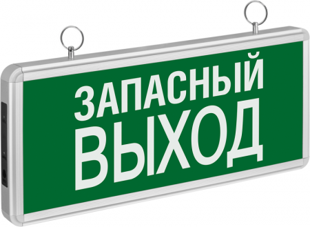 Светильник светодиодный 71 356 NEF-02 "Запасный выход" аварийный Navigator 71356 Светильник светодиодный 71 356 NEF-02 "Запасный выход" аварийный Navigator 71356