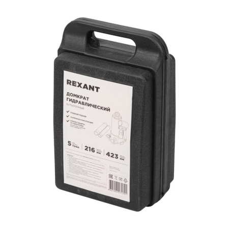 Домкрат гидравлический бутылочный 5т в пластиковом кейсе Rexant 80-0611 Домкрат гидравлический бутылочный 5т в пластиковом кейсе Rexant 80-0611