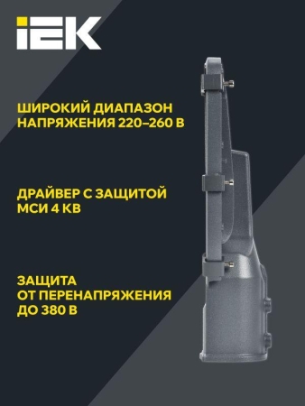 Светильник светодиодный ДКУ 1002-30Д 5000К IP65 уличный консольный сер. IEK LDKU0-1002-030-5000-K03