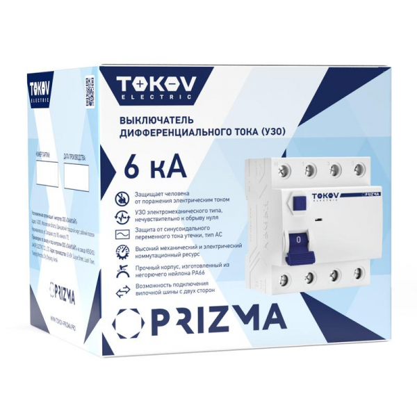 Выключатель дифференциального тока (УЗО) 4п (3P+N) 50А 30мА тип AC 6кА PRIZMA TOKOV Electric TKE-PZ60-RCDM-4-50-30-AC