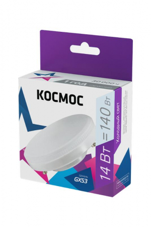 Лампа светодиодная 14Вт 6500К GX53 220В КОСМОС Lksm_LED14wGX5365C Лампа светодиодная 14Вт 6500К GX53 220В КОСМОС Lksm_LED14wGX5365C