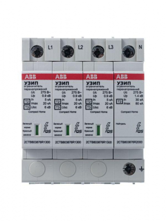 Устройство защиты от импульсных перенапр. (УЗИП) OVR H T2-T3 3N 20-275 P QSOVR H T2-T3 3N 20- ABB 2CTB803973R1800