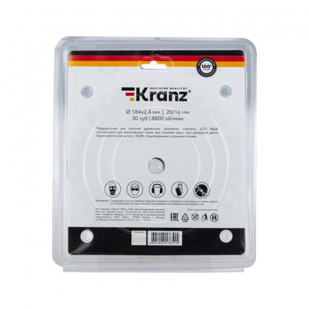 Диск пильный 184мм х 30 зуб х 20/16мм Kranz KR-92-0109 Диск пильный 184мм х 30 зуб х 20/16мм Kranz KR-92-0109