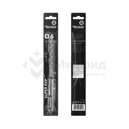 Бур по бетону SDS-Plus SUPER 6х110мм профессиональный цельная крестовая пластина Kranz KR-91-0452