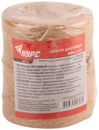 Шпагат джутовый 2-ниточный 1120 текс 200м КУРС 68260