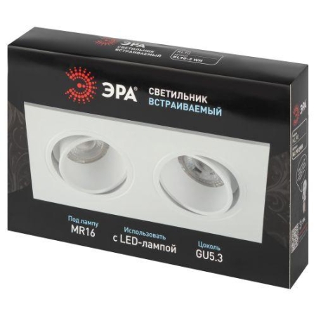 Светильник встраиваемый декоративный KL90-2 WH MR16/GU5.3 бел. пластик. Эра Б0054371