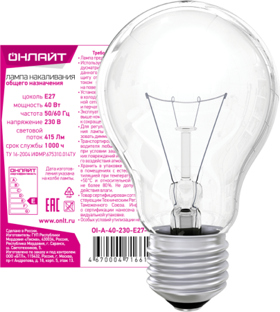 Лампа накаливания 71 661 OI-A-40-230-E27-CL 40Вт E27 220-230В ОНЛАЙТ 71661