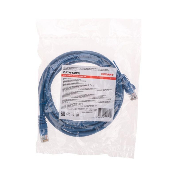 Патч-корд U/UTP CAT 5e RJ45-RJ45 26AWG LSZH син. 3м Rexant 02-0104-3 Патч-корд U/UTP CAT 5e RJ45-RJ45 26AWG LSZH син. 3м Rexant 02-0104-3