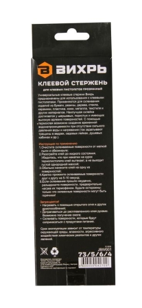 Стрежень клеевой 11х200мм 12шт Вихрь 73/5/6/4 Стрежень клеевой 11х200мм 12шт Вихрь 73/5/6/4
