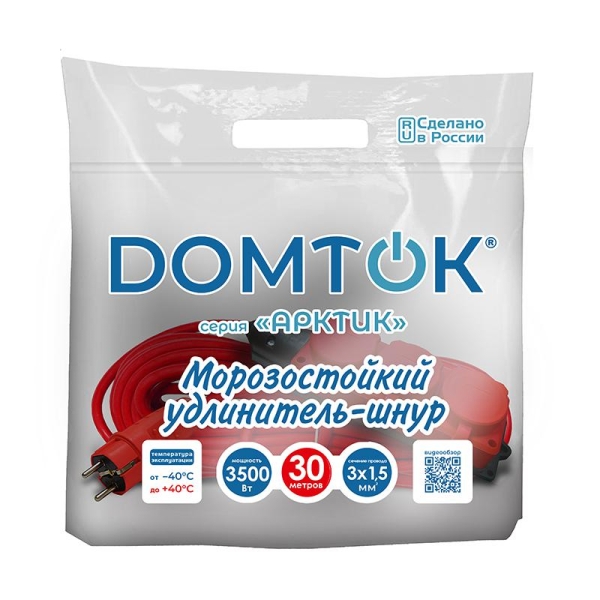 Удлинитель 3х30м с заземл. 16А IP44 3.5кВт КГ 3х1.5 с защ. крышкой АРКТИК морозостойкий DOMTOK 2601 Удлинитель 3х30м с заземл. 16А IP44 3.5кВт КГ 3х1.5 с защ. крышкой АРКТИК морозостойкий DOMTOK 2601