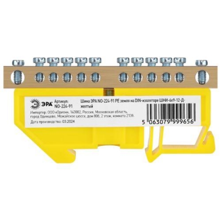 Шина PE земля на DIN-изоляторе ШНИ-6х9-12-Д NO-224-91 желт. Эра Б0062837