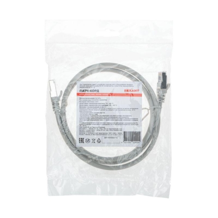 Патч-корд S/FTP CAT 6A (10G) RJ45-RJ45 28AWG LSZH сер. 1м Rexant 02-0390-1 Патч-корд S/FTP CAT 6A (10G) RJ45-RJ45 28AWG LSZH сер. 1м Rexant 02-0390-1