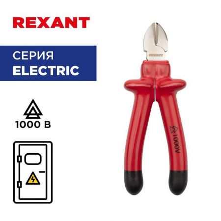 Бокорезы 180мм диэлектрические до 1000В Rexant 12-4615-3 Бокорезы 180мм диэлектрические до 1000В Rexant 12-4615-3