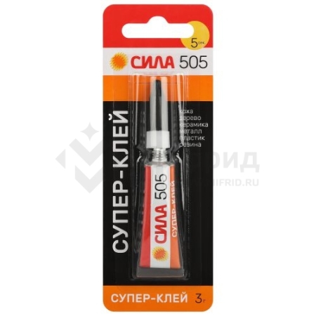 Супер-клей 3г 505-31 СИЛА Б0055031