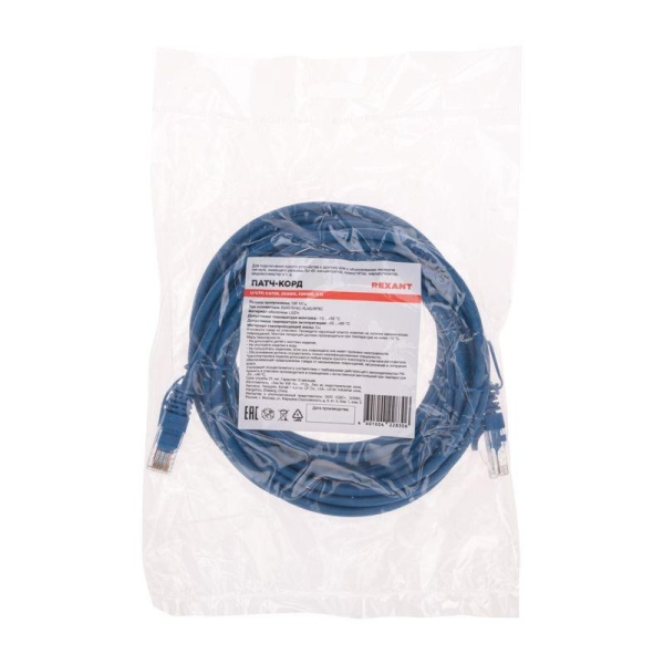 Патч-корд U/UTP CAT 5e RJ45-RJ45 26AWG LSZH син. 5м Rexant 02-0104-5 Патч-корд U/UTP CAT 5e RJ45-RJ45 26AWG LSZH син. 5м Rexant 02-0104-5