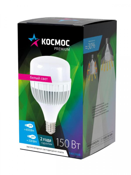 Лампа светодиодная KOSMOS premium HWLED 150Вт 4500К E40 175-265В КОСМОС KHWLED150WE4045 Лампа светодиодная KOSMOS premium HWLED 150Вт 4500К E40 175-265В КОСМОС KHWLED150WE4045