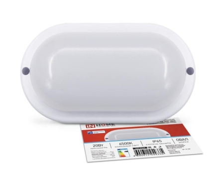 Светильник светодиодный СПП МД-2065-ОВАЛ 20Вт 6500К IP65 1800лм 195х94мм герметичный с микроволновым датчиком IN HOME 4690612049335