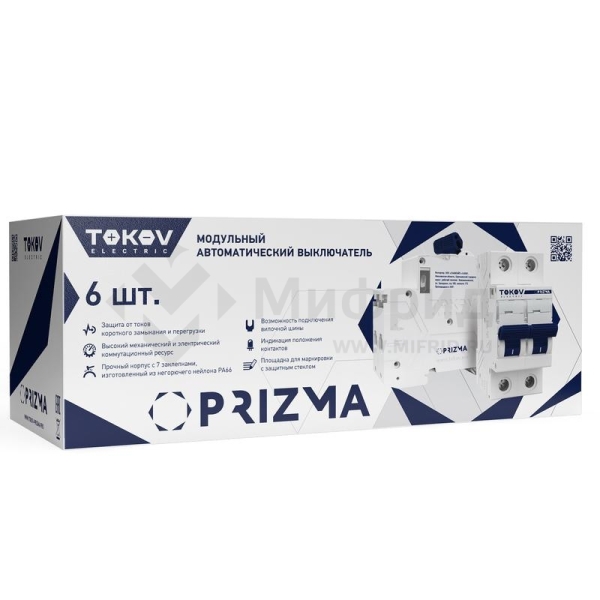 Выключатель автоматический модульный 2п C 40А 6кА PRIZMA TOKOV ELECTRIC TKE-PZ60-MCBI-2-40-C