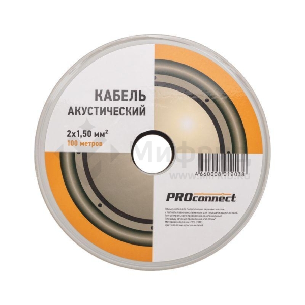 Кабель Stereo 2х1.5 красн./черн. бухта (м) PROCONNECT 01-6106-6