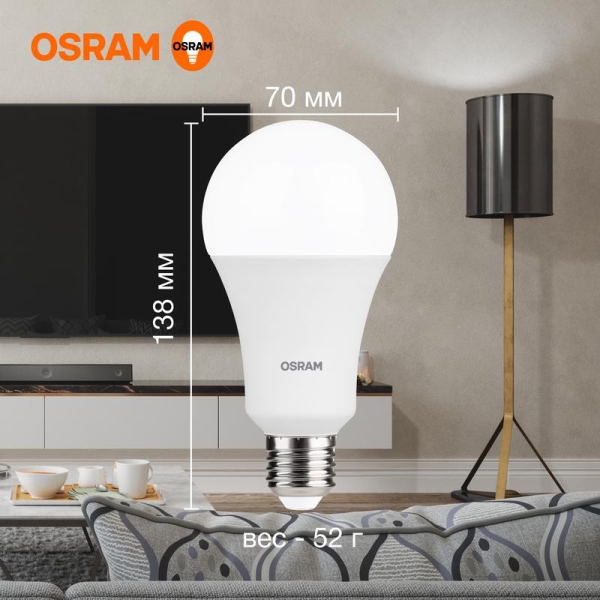 Лампа светодиодная LED Value A 25Вт 4000К нейтр. бел. E27 2000лм угол пучка 180град. 220-240В матов. пластик (замена 200Вт) OSRAM 4058075696358 Лампа светодиодная LED Value A 25Вт 4000К нейтр. бел. E27 2000лм угол пучка 180град. 220-240В матов. пластик (замена 200Вт) OSRAM 4058075696358