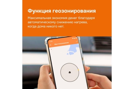 Терморегулятор для теплого пола с Wi-Fi az Welrok 4660251140199