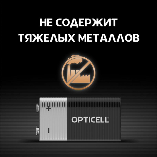 Элемент питания алкалиновый "крона" 6LR61 9В (блист. 1шт) Basic Opticell 5051003 Элемент питания алкалиновый "крона" 6LR61 9В (блист. 1шт) Basic Opticell 5051003
