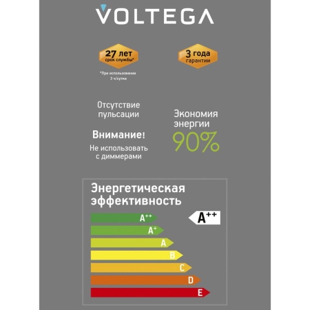 Лампа светодиодная филаментная Loft 271 G125G8027 4Вт 3000К E27 Voltega 8572 Лампа светодиодная филаментная Loft 271 G125G8027 4Вт 3000К E27 Voltega 8572
