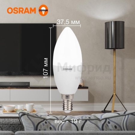 Лампа светодиодная LED G3 Value LVCLB75 10SW/840 10Вт свеча матовая 4000К нейтр. бел. E14 800лм 230В 10х1 RU OSRAM 4058075579187
