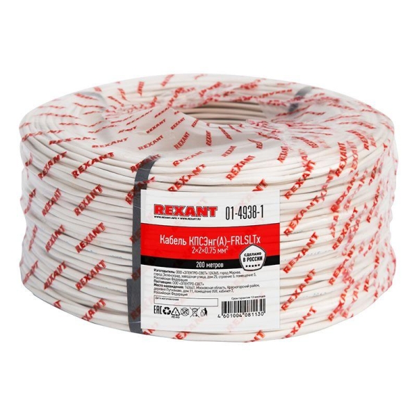 Кабель КПСЭнг(А)-FRLSLTx 2х2х0.75 (м) Rexant 01-4938-1 Кабель КПСЭнг(А)-FRLSLTx 2х2х0.75 (м) Rexant 01-4938-1