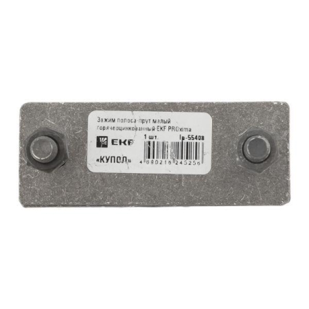 Зажим полоса-прут малый гор. цинк. EKF lp-55408 Зажим полоса-прут малый гор. цинк. EKF lp-55408