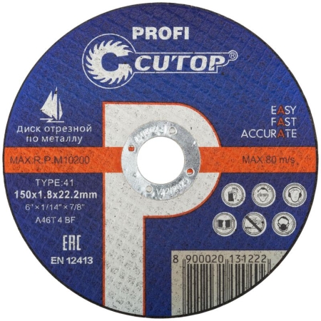Диск отрезной по металлу и нержавеющей стали Profi Т41-150х1.8х22.2мм Cutop 39991т Диск отрезной по металлу и нержавеющей стали Profi Т41-150х1.8х22.2мм Cutop 39991т