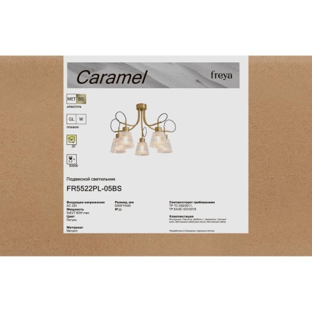Светильник Caramel 5х60Вт E27 IP20 подвесной Freya FR5522PL-05BS Светильник Caramel 5х60Вт E27 IP20 подвесной Freya FR5522PL-05BS