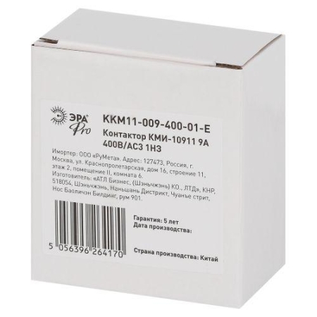 Контактор PRO KKM11-009-400-01-E КМИ-10911 9А 400В/АС3 1НЗ Эра Б0050426 Контактор PRO KKM11-009-400-01-E КМИ-10911 9А 400В/АС3 1НЗ Эра Б0050426