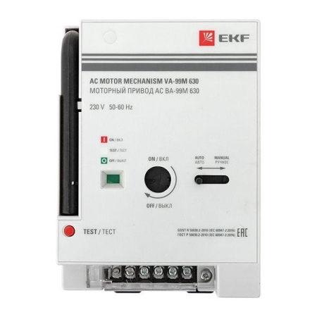 Привод моторный CD2 230B АС ВА-99М 630 EKF mccb99m-630-cd2-230ac Привод моторный CD2 230B АС ВА-99М 630 EKF mccb99m-630-cd2-230ac