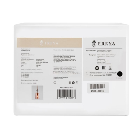 Светильник Lova 40Вт E27х1 IP20 подвесной Freya FR5148PL-01CG Светильник Lova 40Вт E27х1 IP20 подвесной Freya FR5148PL-01CG